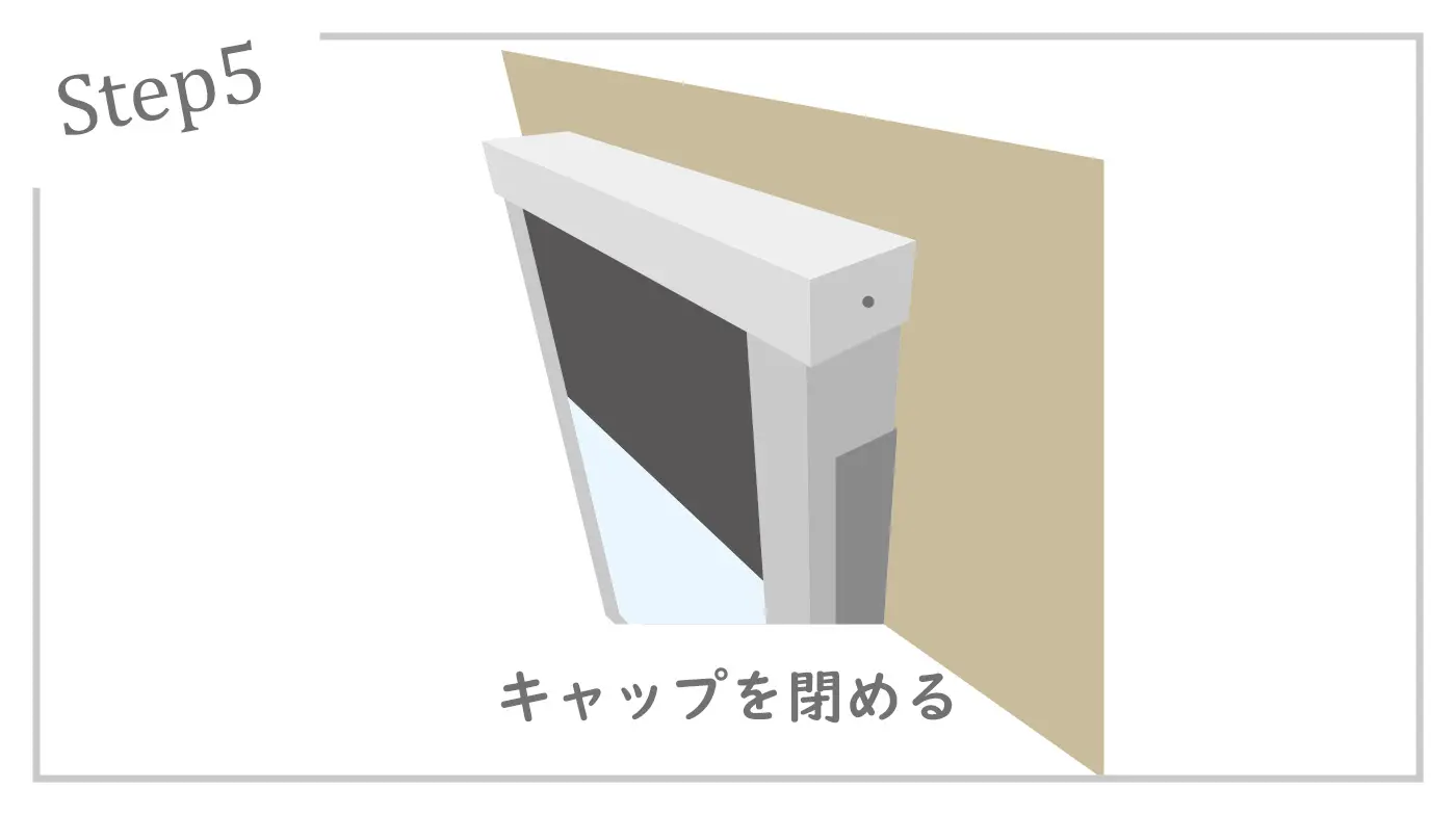 バッテリー交換の流れ5_キャップの取付け