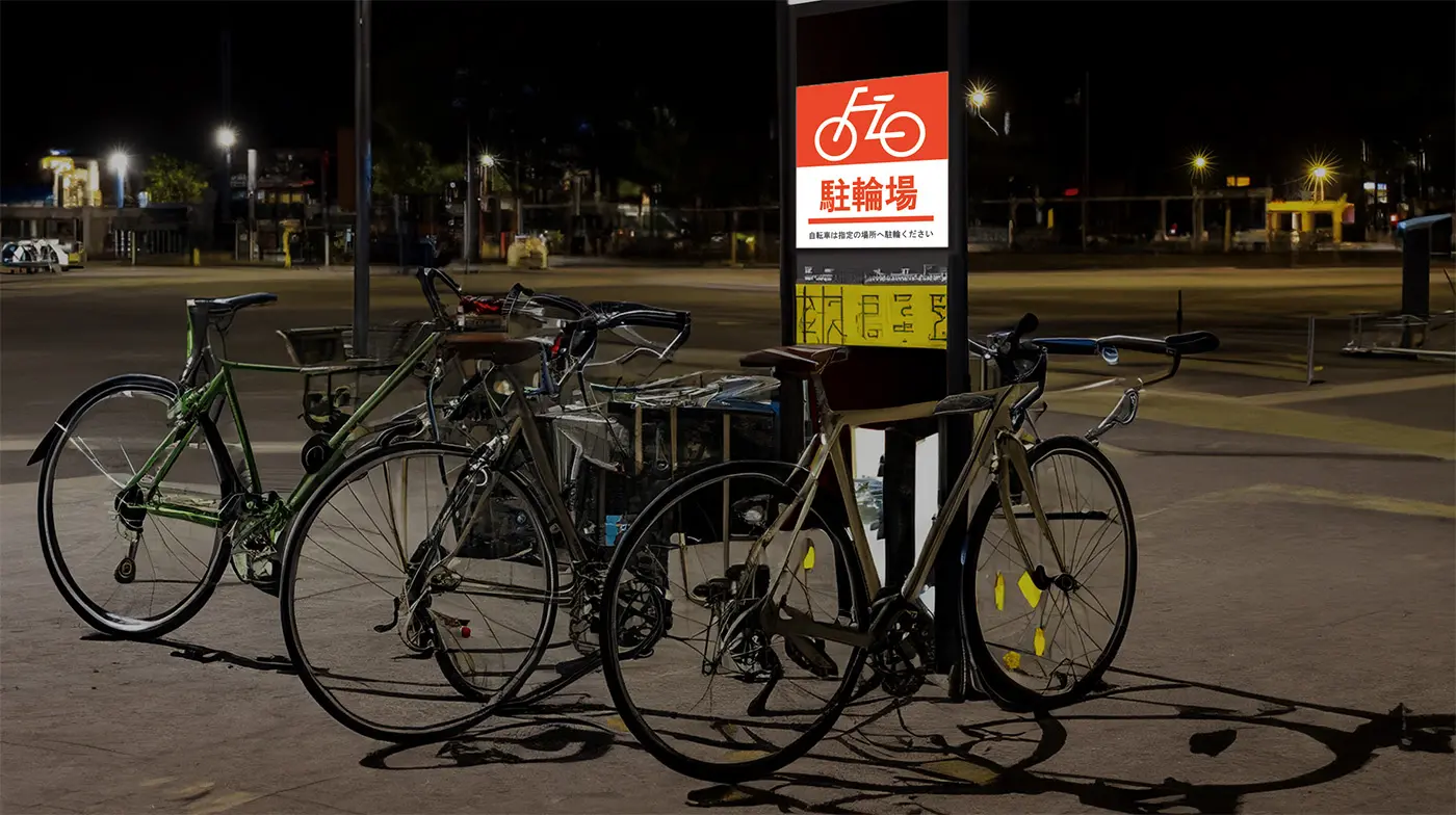 夜間に光る標識