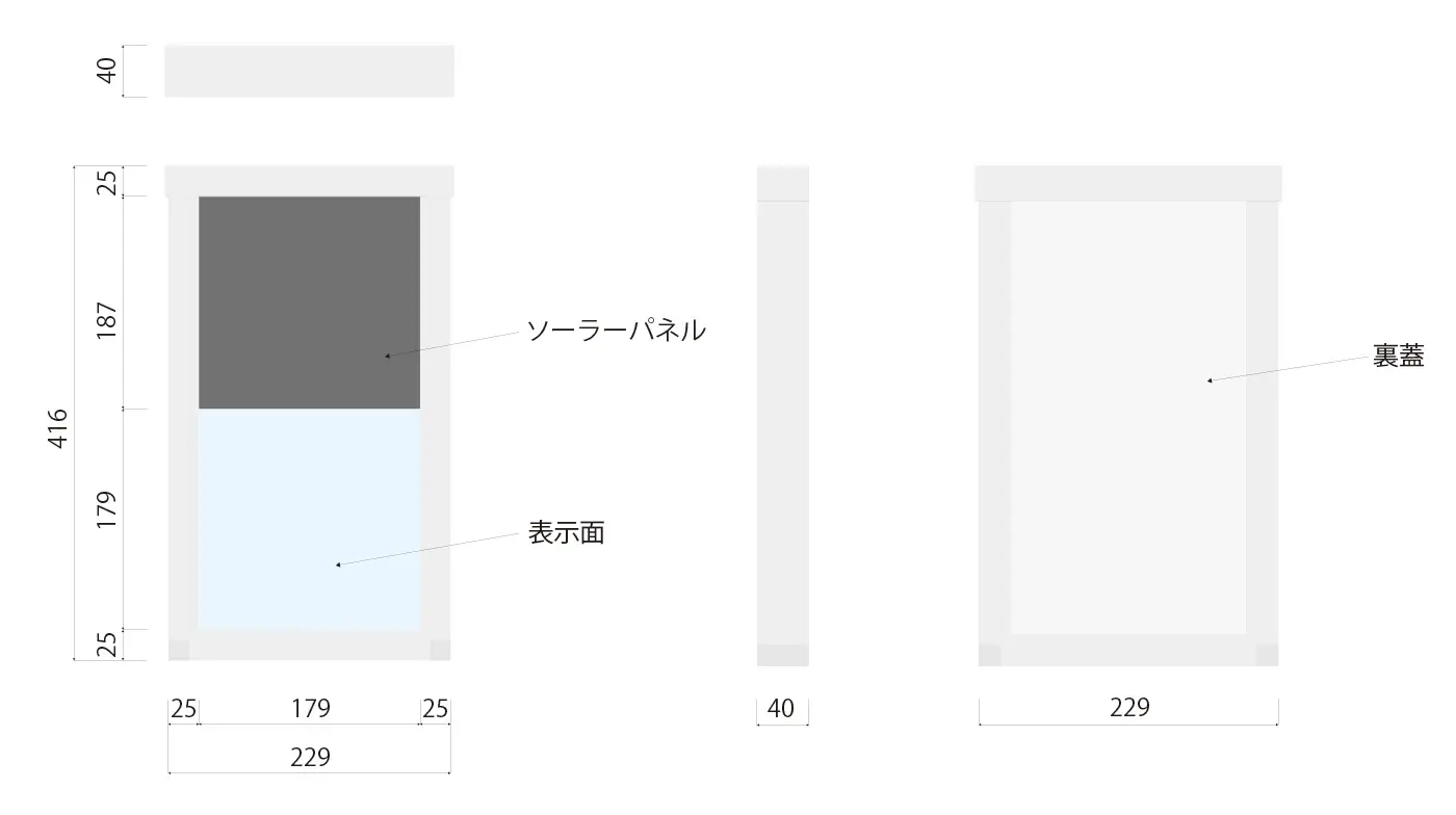 SS-003寸法図