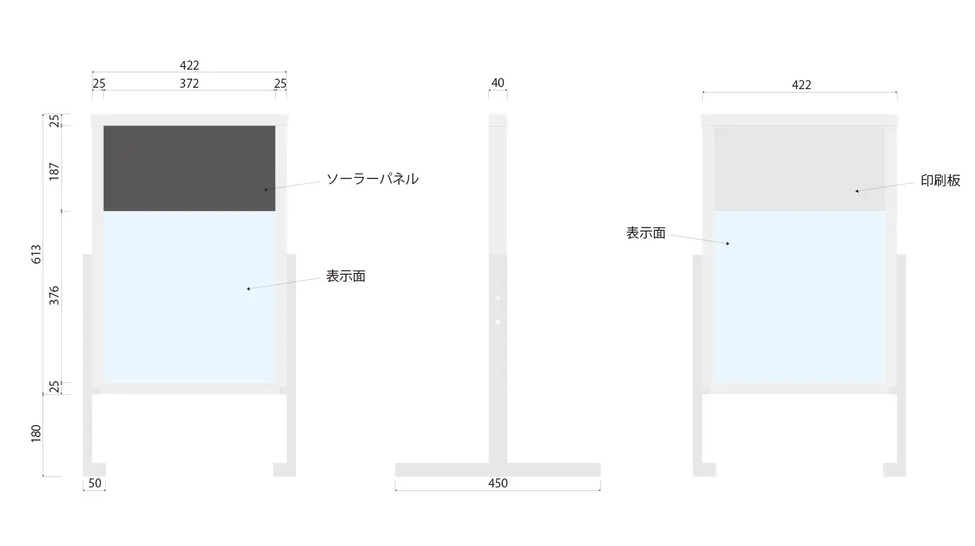 STS-350W（両面）寸法