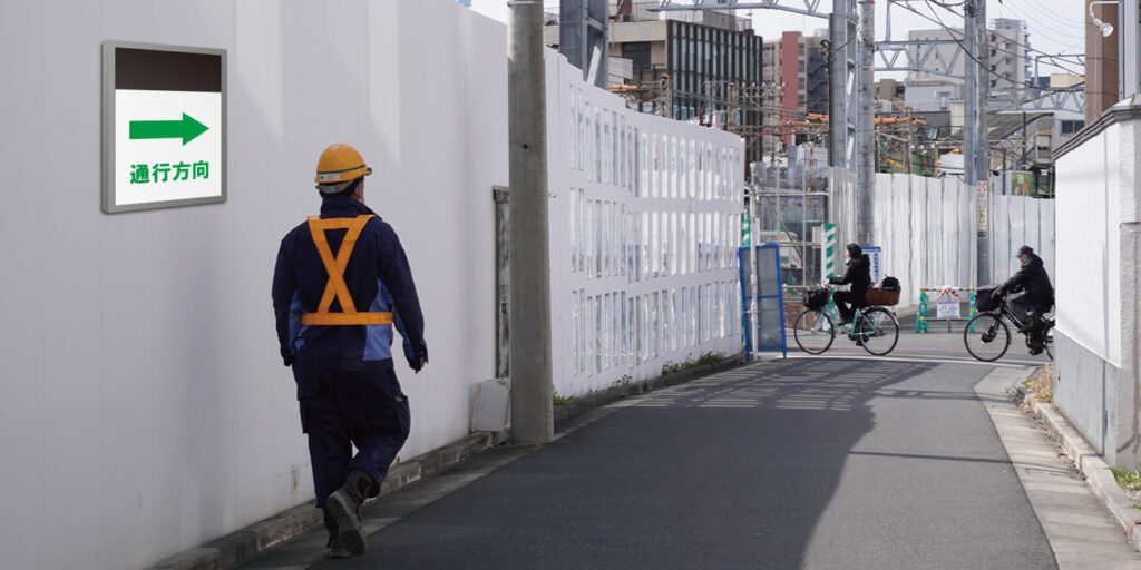 工事看板（仮囲い）